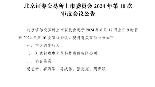 姆巴佩和K77本赛季通过盘带完成50次射门，五大联赛并列最多