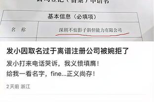 向君：没完成保级任务很内疚，若深足在三十年庆之际没了很可惜